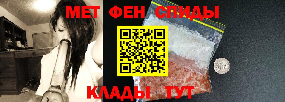 Фурманов  Амфетамин  Вход с VPN  Амфетамин  Амфетамин Розовый 