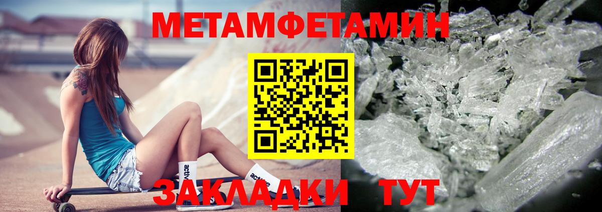 Amphetamine VHQ Фурманов
