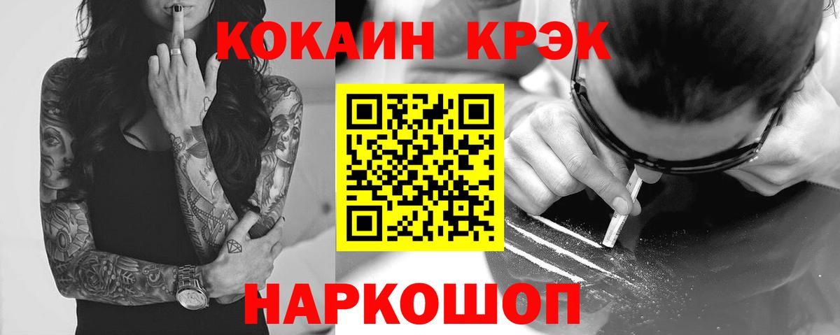 COCAIN Боливия Фурманов