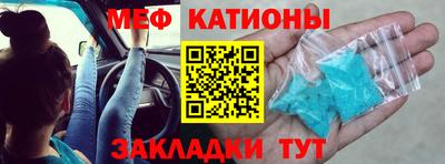 шишки Бузулук