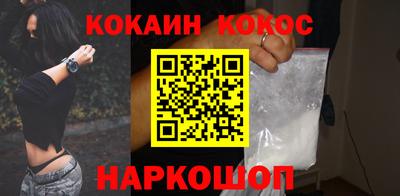 кокаин премиум Будённовск