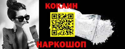 кокаин премиум Будённовск