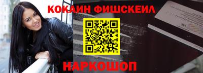 шишки Бузулук