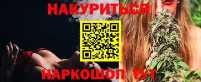 кокаин премиум Будённовск