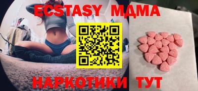 кокаин премиум Будённовск