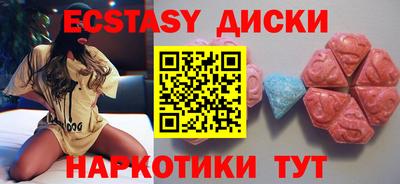 шишки Бузулук