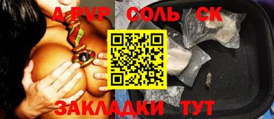 кокаин премиум Будённовск