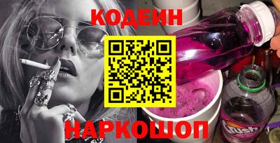 шишки Бузулук