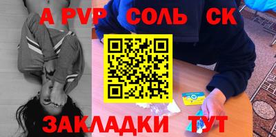 шишки Бузулук
