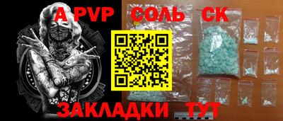 шишки Бузулук