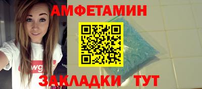 шишки Бузулук