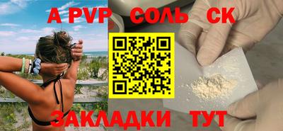 шишки Бузулук