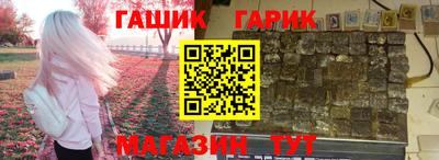 шишки Бузулук