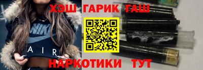 шишки Бузулук