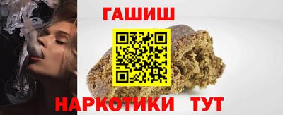 шишки Бузулук