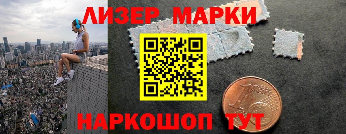 Лсд 25 экстази ecstasy  Вход с VPN  ЛСД экстази  Фурманов 