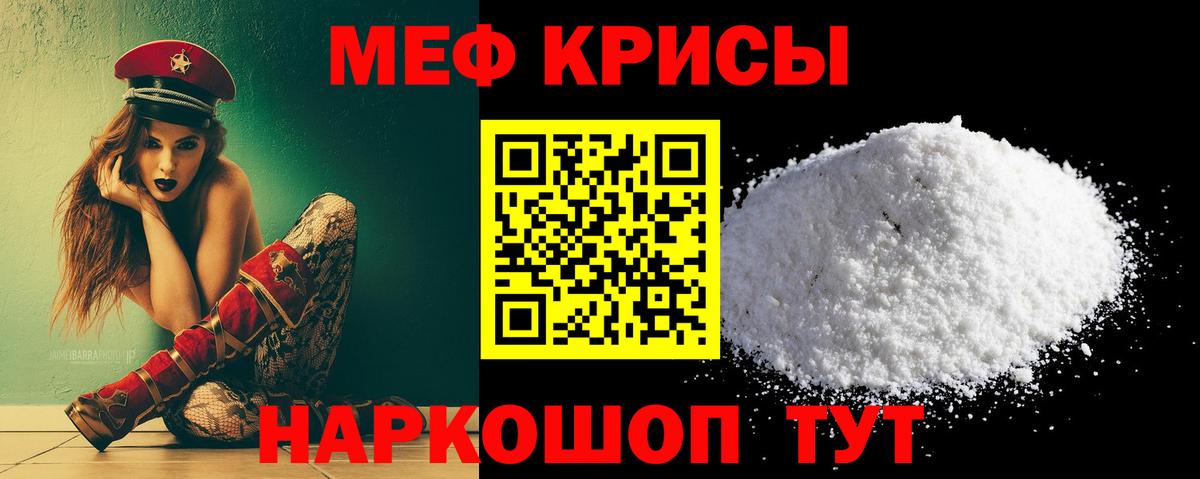 купить   ОМГ ОМГ онион  Фурманов  Меф  Мефедрон 4 MMC  МЯУ-МЯУ кристаллы  Вход с VPN 